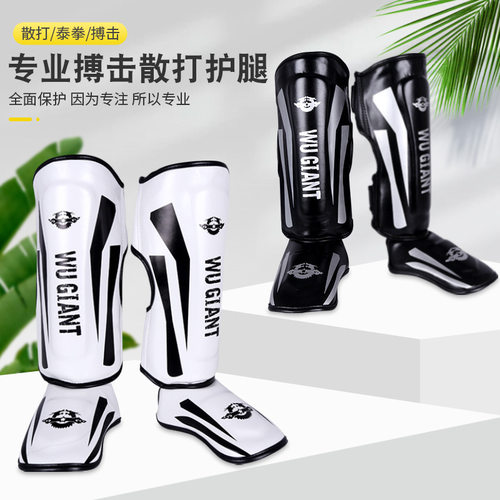 散打护腿搏击泰拳格斗连脚背护胫武术训练加厚护具厂家供应护膝盖