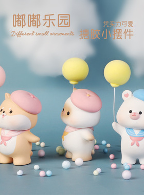 嘟嘟乐园硬搪胶家居创意车载挂件风铃小摆件装饰品树脂工艺品公仔