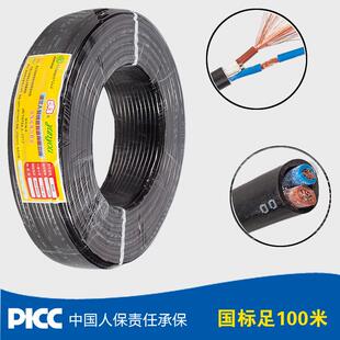 人民线缆 RVV2*10平方铜芯电缆线 国标铜芯软护套线2芯控制线圆线