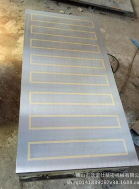 厂家特价直销 龙门铣强力电磁吸盘 X91铣床电磁盘 强力磁力工作台