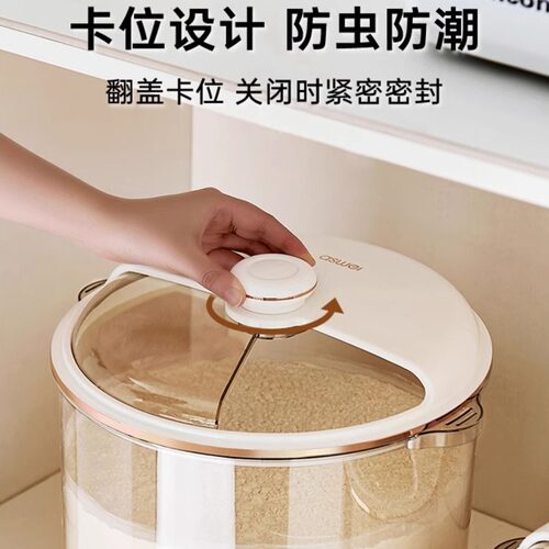 米桶家用米缸防虫防潮密封面粉储存罐装大米收纳盒食用级米面容器