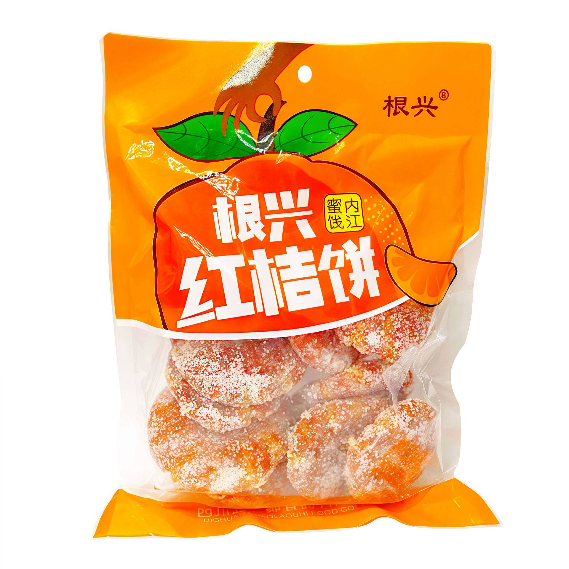 赵老师根兴红桔饼四川蜜饯袋装源头糖果甜城赵老师传统零食