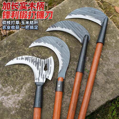 农用锰钢全钢镰刀割草割韭菜砍