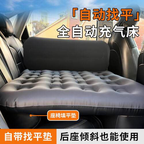长安汽车后排专用全自动充气床