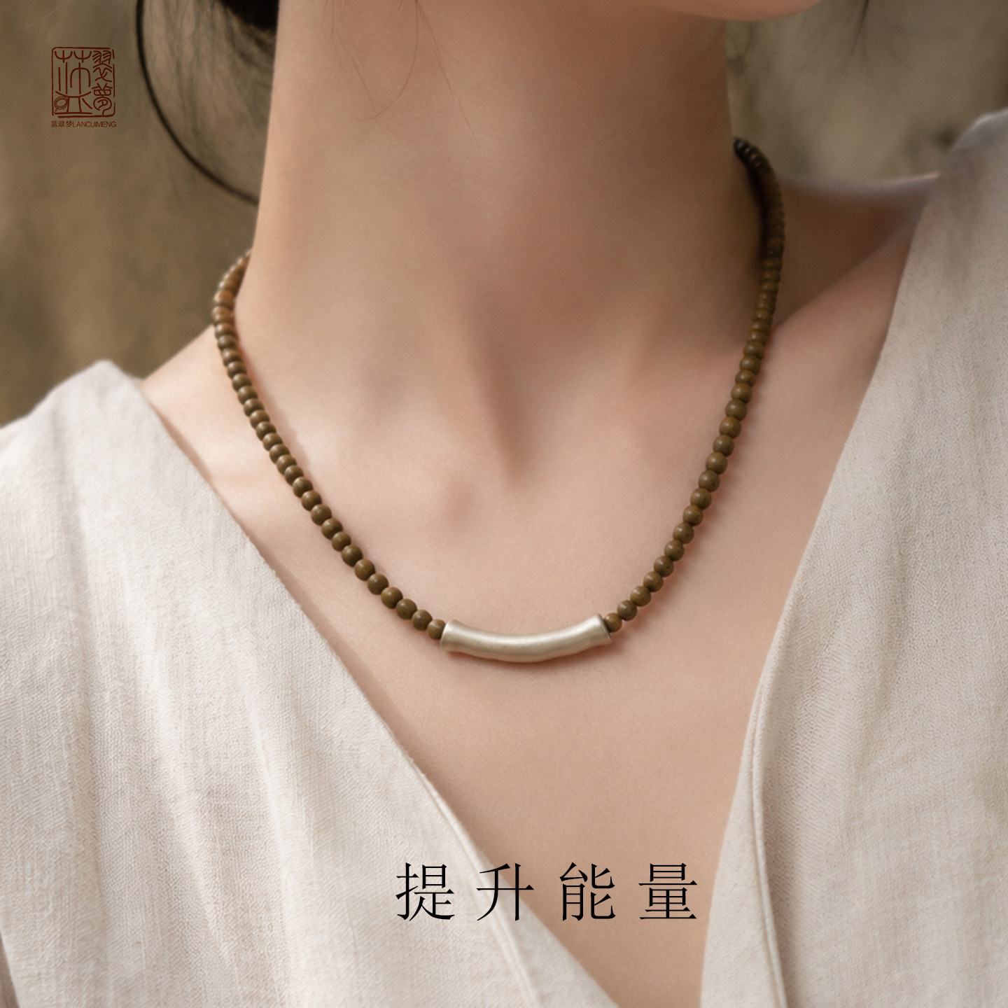 S999纯银项链绿檀木能量珠女款百搭新款设计锁骨链送女朋友礼物