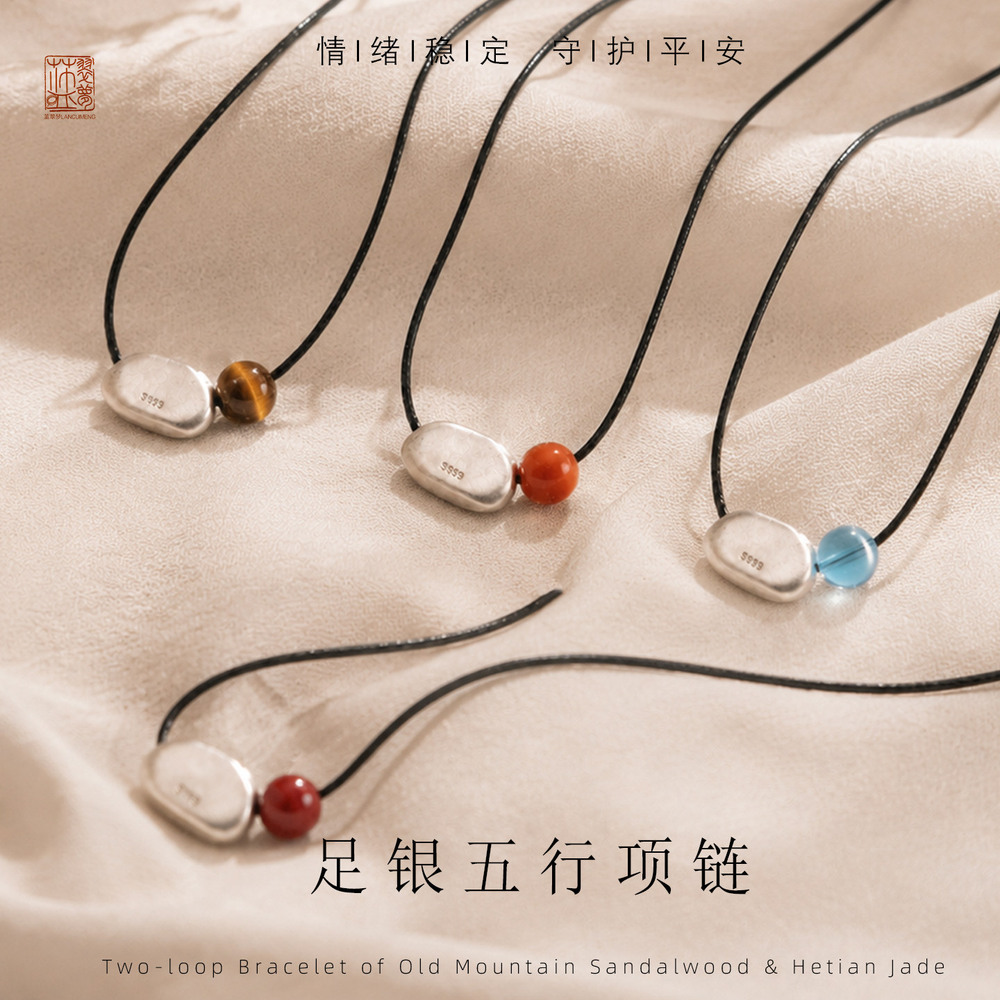 纯银黄水晶能量石设计感锁骨链