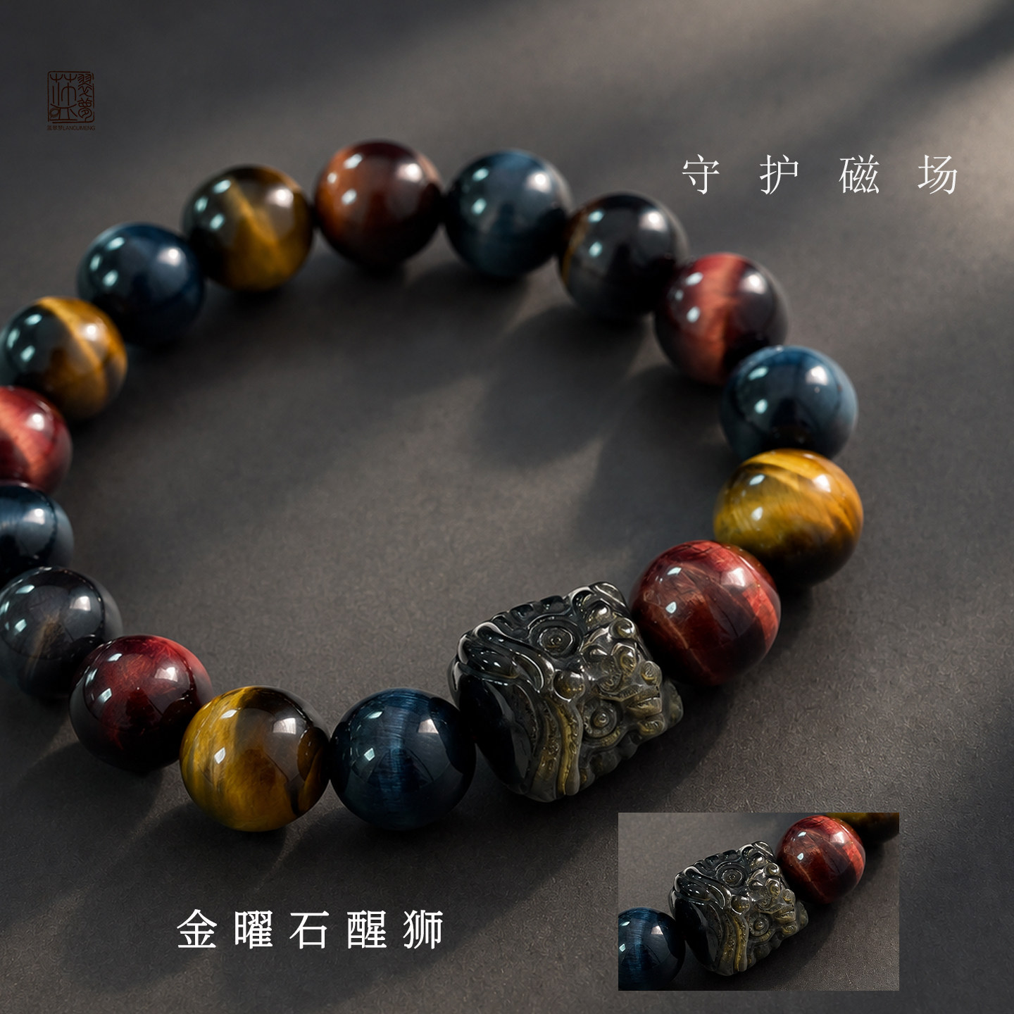 男士小众天然虎眼石手链图片