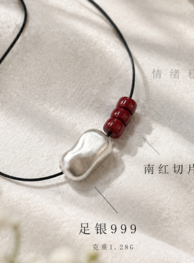 蓝翠梦S999纯银南红宝石毛衣链