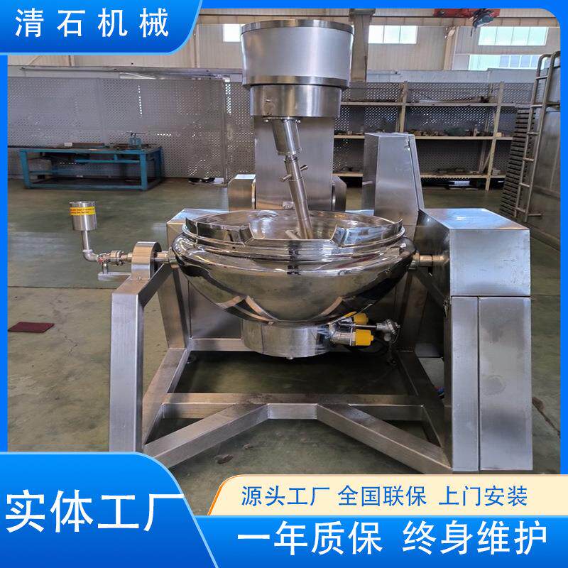 全自动行星搅拌炒锅 月饼豆沙炒馅机 秋梨膏牛肉辣椒酱辣子鸡炒锅