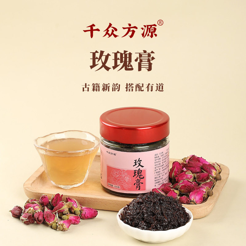 千众方源玫瑰膏古法蒸制0添加图片