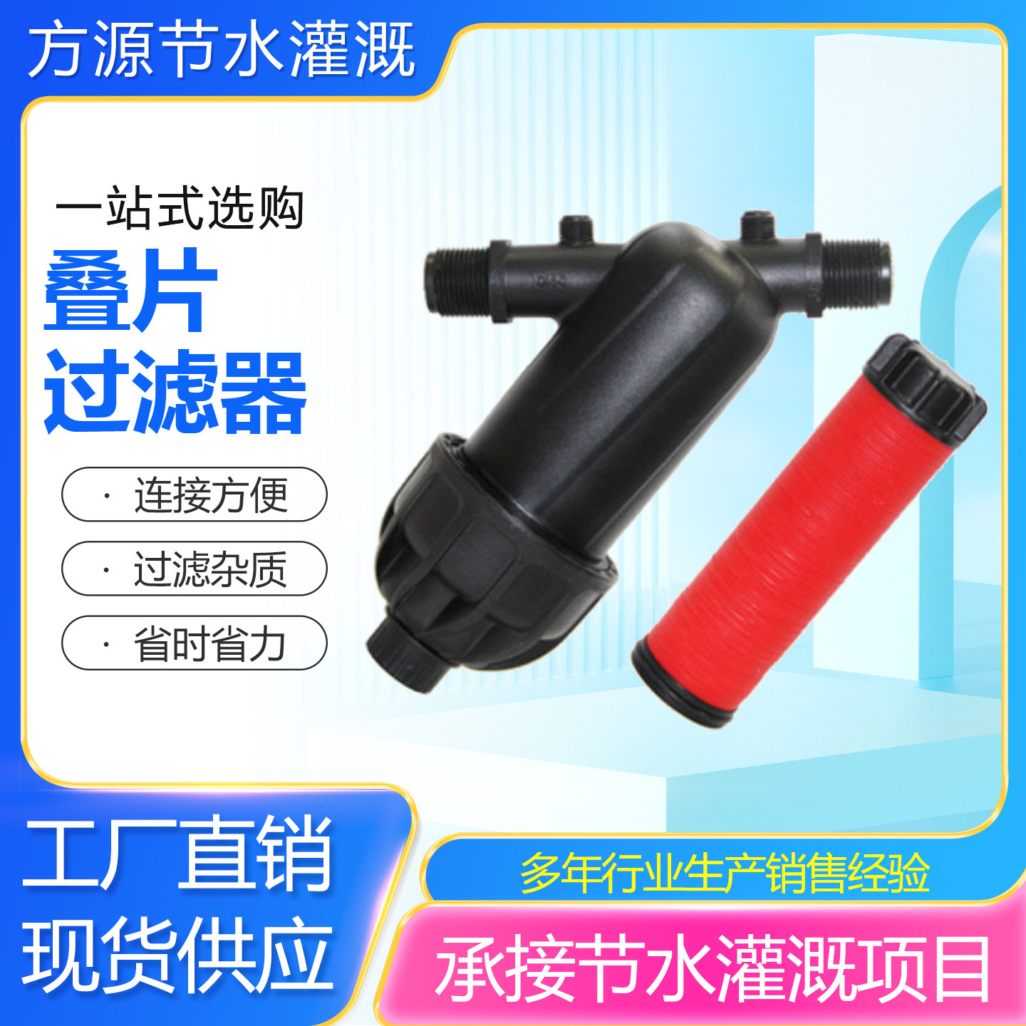 1寸2寸Y型 T型碟片过滤器可拆洗过滤网自动大棚农用节水灌溉设备,农机/农具/农膜,砂石过滤器,淘宝优惠券,粉丝福利购,淘宝优惠卷