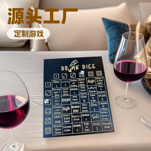 跨境专供