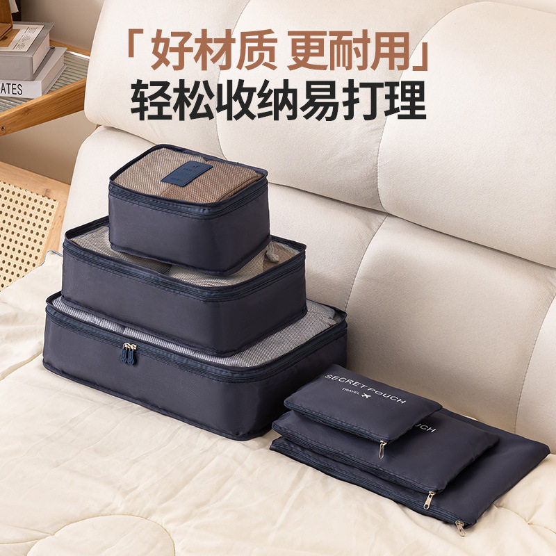 跨境旅行套装收纳包鞋子收纳袋衣吸尘器收纳架/盒/袋