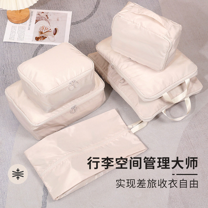 记忆布防水旅行收纳袋六件套高品