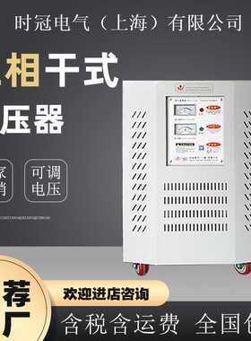 使用马尔代夫毛里求斯用三相干式变压器127V230V220V变380V50Hz40