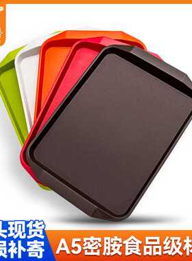 ABS长方形托盘商用肯德基快餐端菜盘子中式餐厅黑色拖盘食堂餐盘