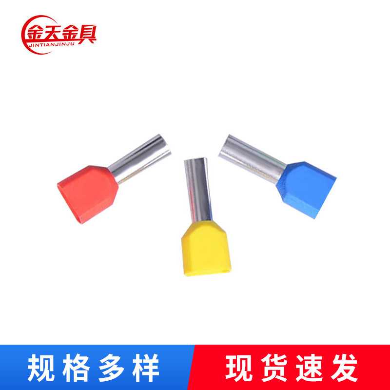 双线插式管形绝缘端头 镀锡黄铜紫铜端子 PVC绝缘端子g