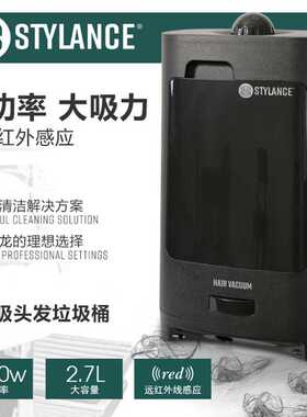 热销发廊专用碎发器 自动吸头发垃圾桶家用 智能理发店工具