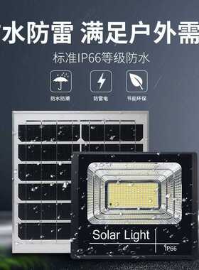 惠民路灯款太阳能投光灯直供实体店 可提供开地文件LED
