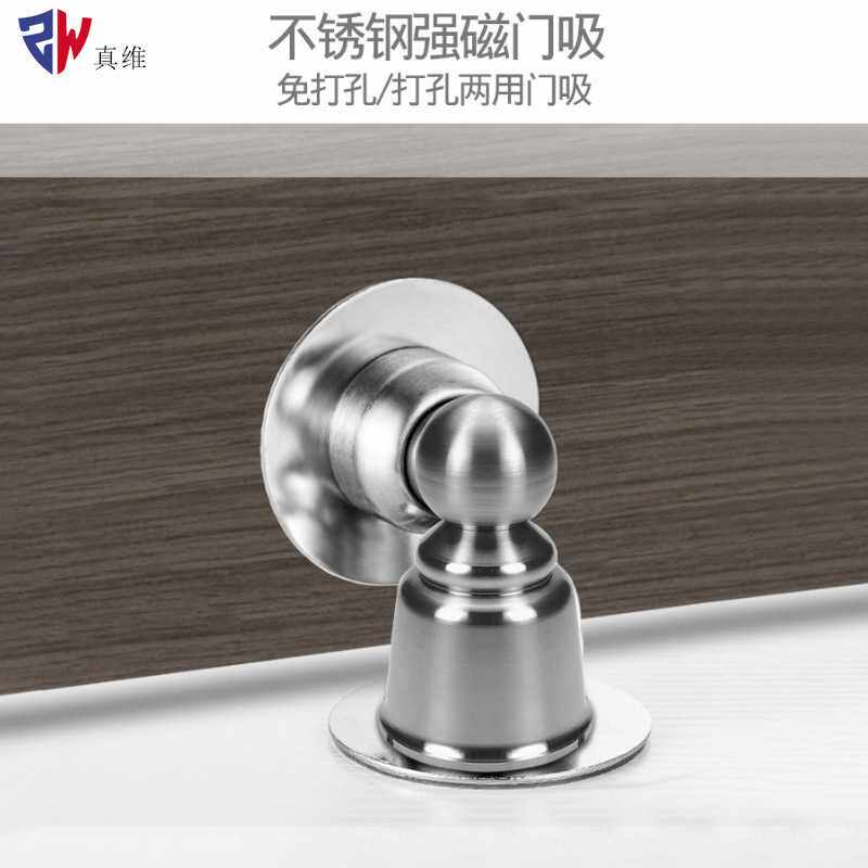 304不锈钢实心铃铛门吸免打孔两用强磁墙装地装门阻碰房间卫生间
