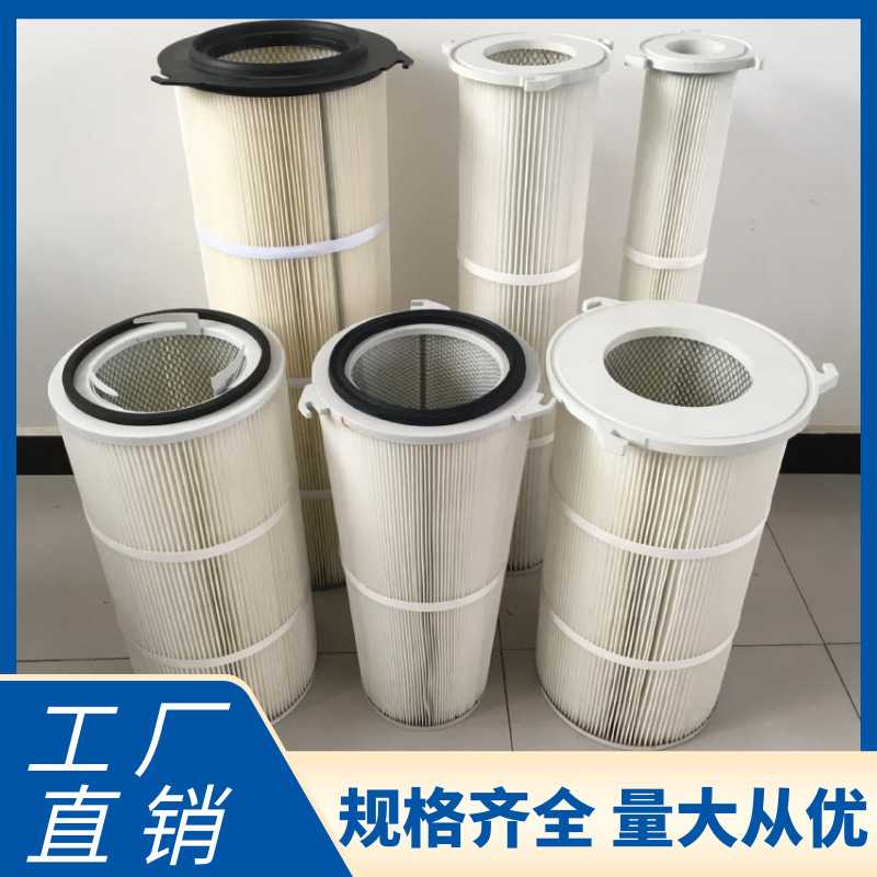 新款工业除尘滤筒阻燃覆膜六耳快拆粉末通用螺杆式粉尘过滤筒