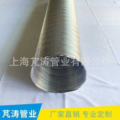 专业供应180mmx1米 304不锈钢波纹管 排烟管 热水器管随意弯曲