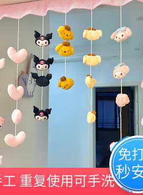 少女心美乐蒂布丁狗门帘隔断帘客厅玄关卫生间装饰卧室挂帘配饰女