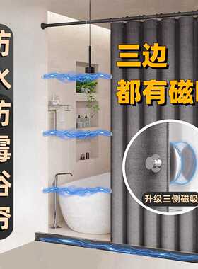 浴帘免打孔防水布加厚亚麻磁吸隐形隔断洗澡间浴室卫生间挡水条