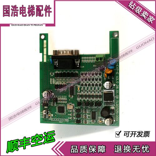 西威变频器分频卡PG卡TL-EXP-E V3.0 08.01.08 TLQ070510001现货