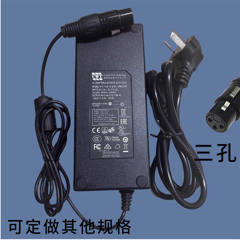 爱图仕amaran艾蒙拉100x补光灯摄影摄像美颜拍照影48V电源适配器图片