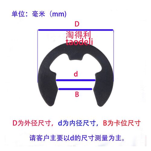 适用理光 夏普 柯美 施乐 定影器 粉架复印机配件卡子 卡簧 螺丝
