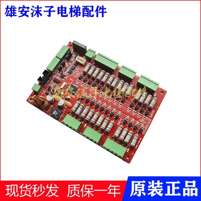 申龙电梯扶梯k795130816故障监控板/SSL-202-C VER1.3/SSL-202-B/