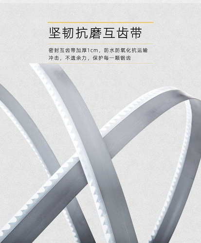 带锯条3505双金属带锯条金属切割锯条不锈钢进口锯条4115机用锯条