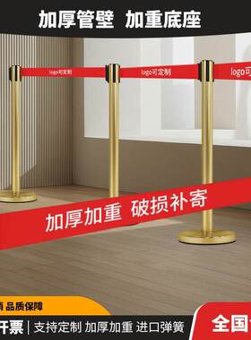 一米线杆隔离带伸缩带护栏排队围栏隔离护栏不锈钢银行警戒警示柱