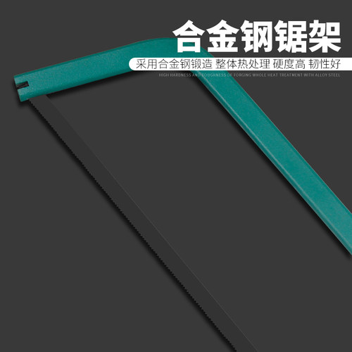 迷你锯架铝合金儿童手工锯小钢锯多功能手锯木工小型锯子锯弓