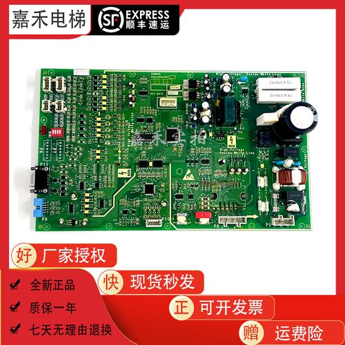 奥的斯电梯NGSOK门机板KBA26800ABF1原装配件电路板新款