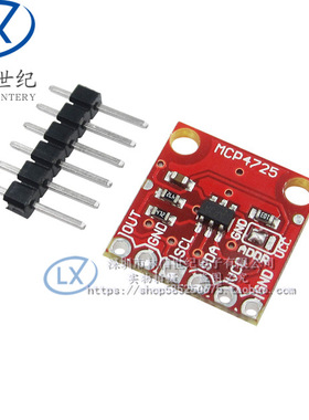 MCP4725 模块 I2C DAC Breakout 开发板