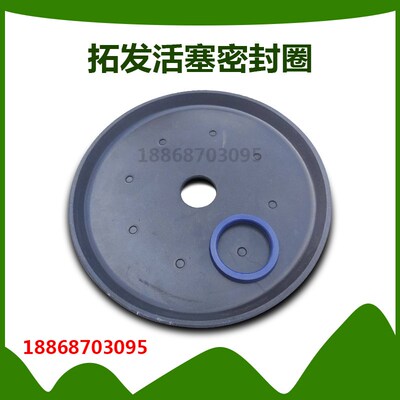 无锡拓发 XQGA 160*320/TB平衡缸活塞密封圈徐锻冲床JH21-160配件