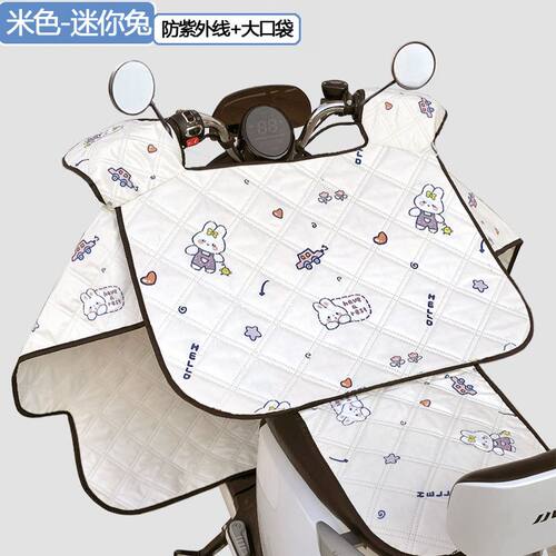 电动车电瓶车挡风被夏季夏天防风防水防雨防晒罩摩托薄款四季通用