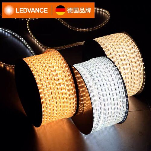 朗德万斯LED灯带家用客厅吊顶背景墙光源户外防水220V霓虹软灯条
