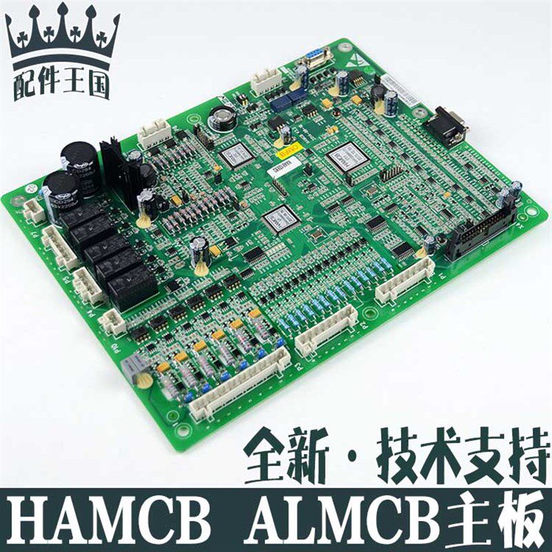 西子奥的斯电梯一体化变频器控制柜主板 HAMCB ALMCB 全新4.2 4.3