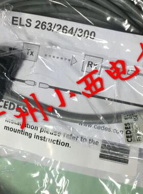 全新原厂广日电梯广日扶梯用检测开关,检测探头ELS263 只卖正品