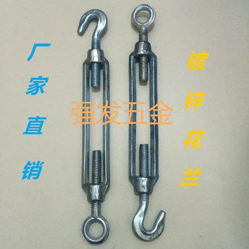 镀锌花兰螺丝 花兰螺丝 钢丝绳拉紧器 收紧器 开体花兰M12