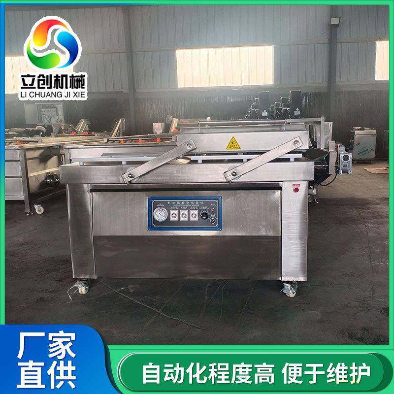 小袋茶叶单室包装机酱菜摆盖封口设备全自动鸡爪双室真空包装机,清洗/食品/商业设备,其他食品加工设备,淘宝优惠券,粉丝福利购,淘宝优惠卷