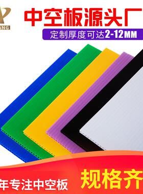 东莞5mm黄色中空板货架隔板垫板防水防火pp万通板中空板生产厂家