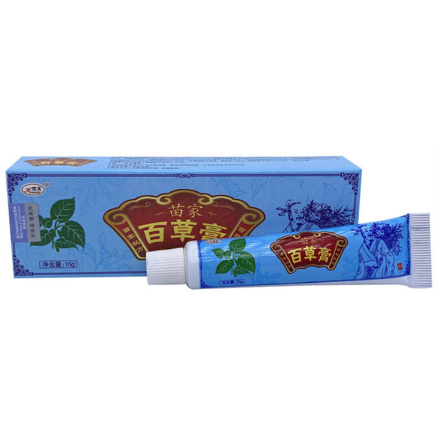苗家百草膏乳膏15g欢夫牌苗家百草膏软膏