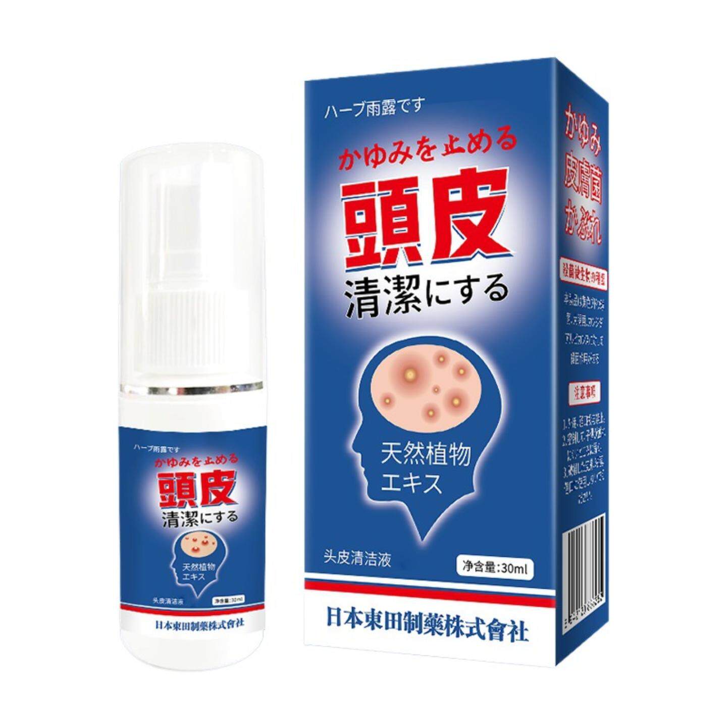 日本东田头皮清洁液头皮头部痒溢脂性长痘痘红疙瘩屑液