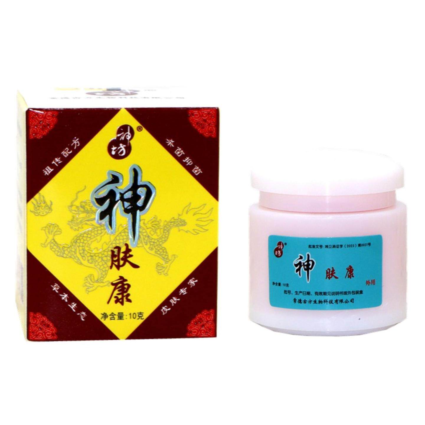 神肤康抑菌乳膏神夫康草本外用痒不适抑菌软膏抑菌草本膏神坊正品