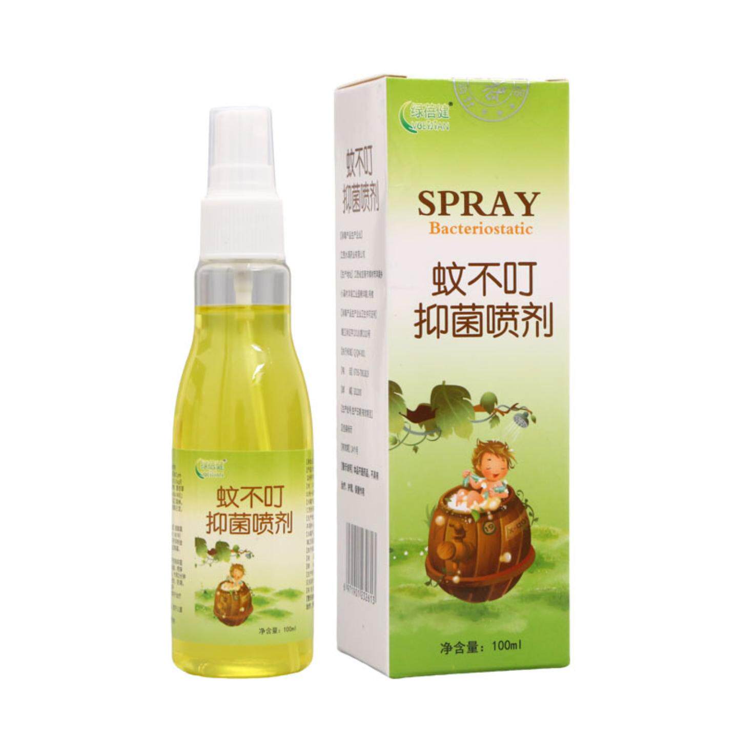 绿蓓健蚊不叮抑菌喷剂男女通用皮肤外用