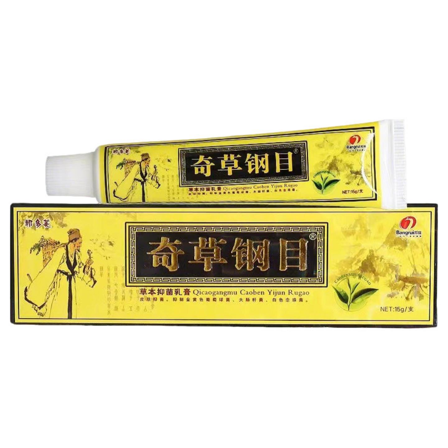 邦多芙奇草纲目抑菌乳膏软膏15g外用